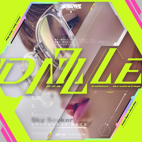 Sky Seeker (feat.千花)【F/C DAZZLE】