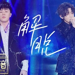 【天赐的声音 The Treasured Voice】 胡彦斌，小鬼王琳凯 《解脱》