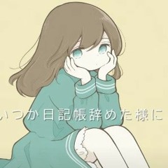 みにまむ ( Official  Video )