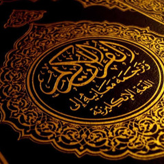 ‎تلاوة هادئة ونادرة جدا من سورة الكهف لفضيلة الشيخ د.ياسر الدوسري اسمعها ولن تندم