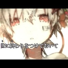 Mafumafu - Reincarnation (Instrumental)