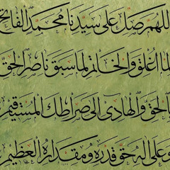 Salatul fatihi 1 time