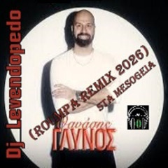 Thanasis Glinos - Sta Mesogeia (Dj_Levendopedo - Roumpa Remix 2026)