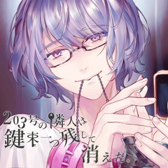 Stream noi | Listen to 河村さん playlist online for free on