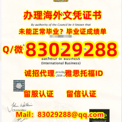 申请WES认证≤ UNE毕业证≥Q/微1936610816留信/留服认证 成绩单/雅思/托福/保分/名校保录 录取通知书/大使馆公证/学生ID卡等<文凭证书>