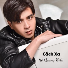 Riêng Tư