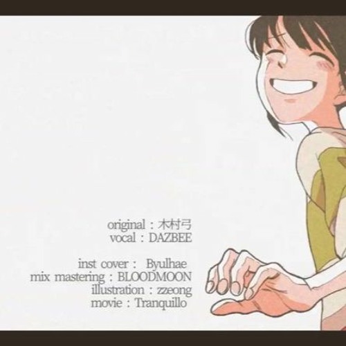 Stream Arrange Inst いつも何度でも 千と千尋の神隠し Ost Piano Ver By 星へ Listen Online For Free On Soundcloud Stream Arrange Inst いつも何度でも 千と千尋の神隠し Ost Piano Ver By 星へ Listen Online For Free On Soundcloud