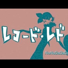 Record red (Rin Kagami: By Shr)🧡