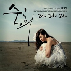 LaLaLa (beat) - Suki (one love 2)