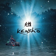 Kenshō (見性)
