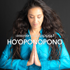 Ho'oponopono
