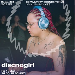 discnogirl｜2025年7月18日｜#bass #breakbeat