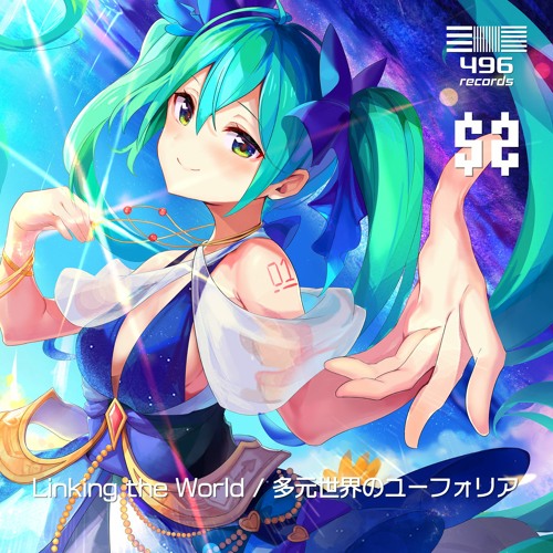 S2 -heart- - 多元世界のユーフォリア feat. Miku Hatsune(Aethral Remix)