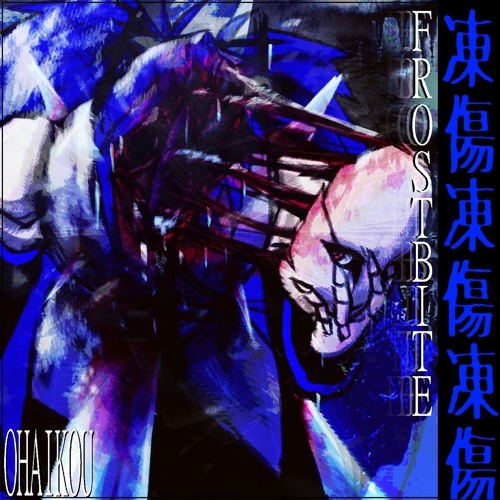 FROSTBITE [Diva 1x Chase/layer] - FORSAKEN