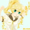 ♠︎ 鏡音レン♠︎❷nd♠︎さま専用no2 EXIT TUNES PRESENTS Kagaminext feat．鏡音リン、鏡音レン