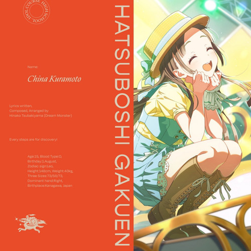 Every Steps Are For Discovery! - China Kuramoto 初星学園