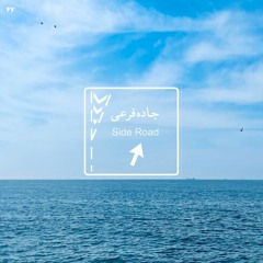 جاده‌فرعی ۴۷