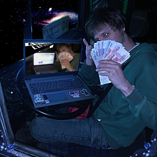 dvaskafandra