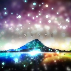 Omoi - Five ft. Hatsune Miku (ファイヴ ft. 初音ミク)