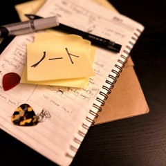 ノート