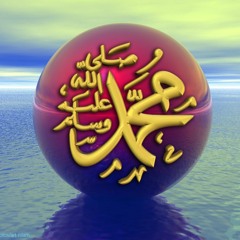 النجمة سألت باسمة في الليل القمر (بصوت كورال)