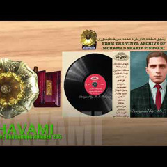 گلهای رنگارنگ ۲۳۵ حسین قوامی،جلیل شهناز،مجید وفادار،مرتضی محجوبی ،اصفهان ،از فراقت ای دوست