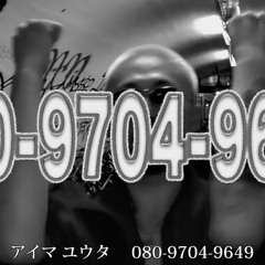 Pizza Love"アイマユウタ" remix