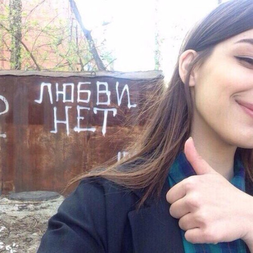 девочка со вписки
