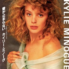 Turn It Into Love (Extended Mix II) - Kylie Minogue