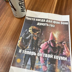пляж - я буду первым prod midagrape