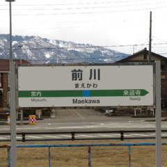YOUKAI_MAEKAWA
