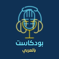 العادات والتقاليد هل سيعاقبنا الله؟