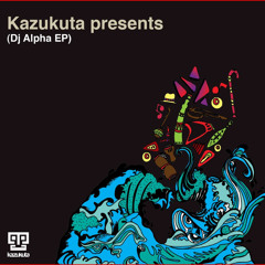 Karapinha (Radio Mix)