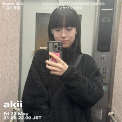 akii｜2026年5月22日