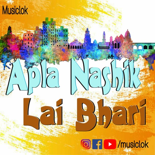 APLA NASHIK LAI BHARI