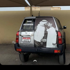 ‎⁨سبحانه مغير الاحوال⁩.