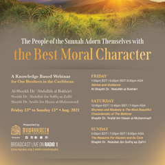 Shyness & Modesty Is The Most Beautiful Characteristic of Believers by Shaykh Dr. ‘Arafāt Muḥammadī