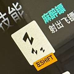 !sleep