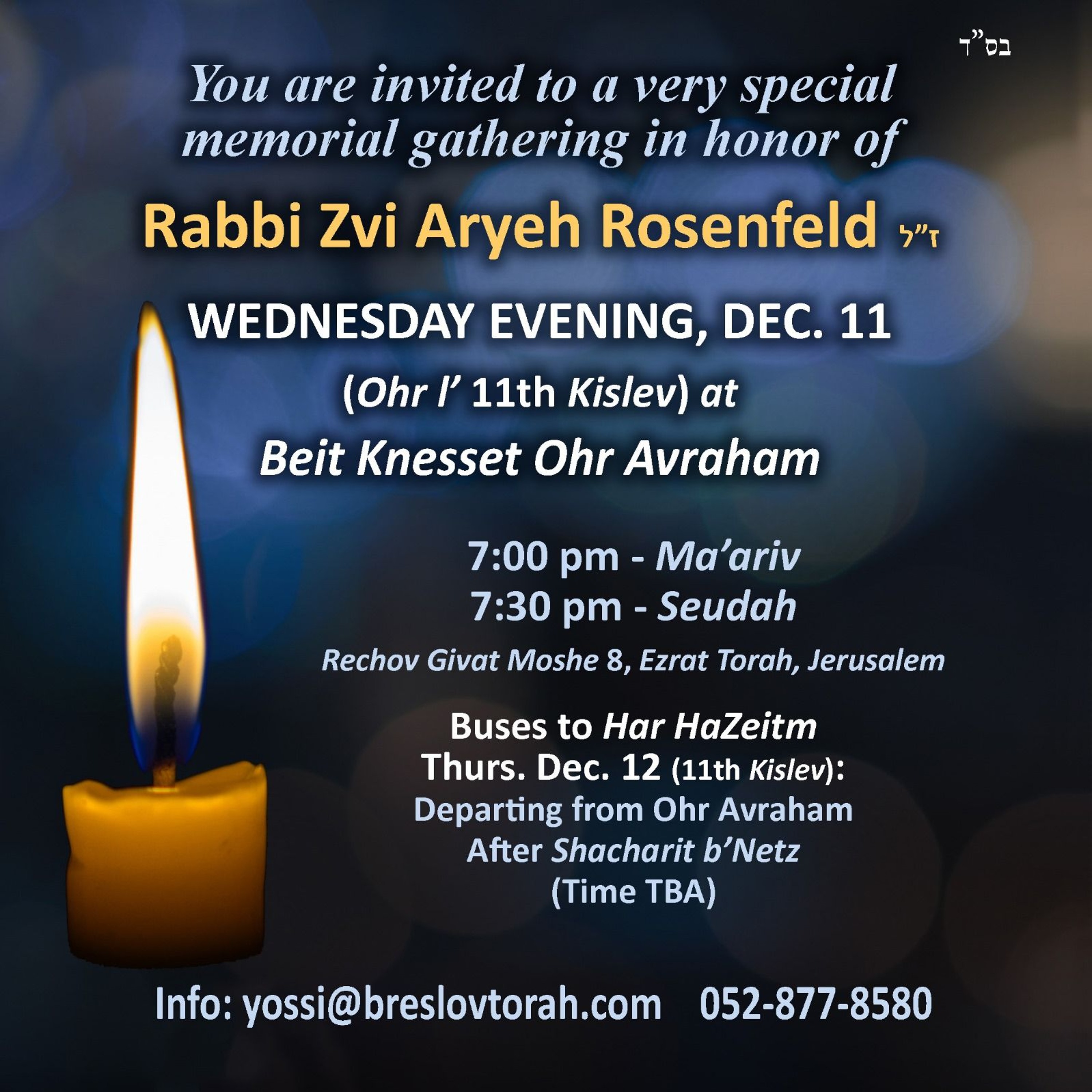 Breslov Torah