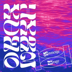 Jinmenju - Step Waves