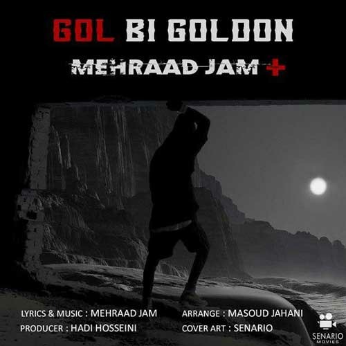 Mehraad Jam - Gol Bi Goldoon