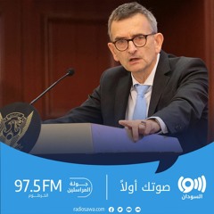 وسط مشاركة واسعة.. انطلاق مؤتمر اتفاقية جوبا