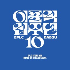 EPLC 10TH ANNIVERSARY MIX / DJ BABY KOOOL