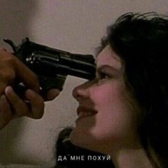 Arelice - ШАГ