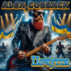 Лелеки відлетіли в даль