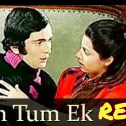hum tum ek kamre mein band ho