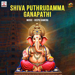 Shiva Puthrudamma Ganapathi