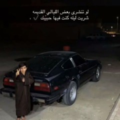 🎗 لولا غلاكم ماجمعناكم 🎗