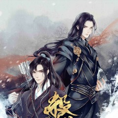 欢快 2 (Cheerful 2) - 杀破狼 Sha Po Lang (Stars of Chaos) Audio Drama OST
