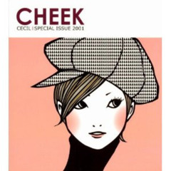 Stream CECIL - Rikka (FULL ALBUM) by AiT AIT | Listen online for